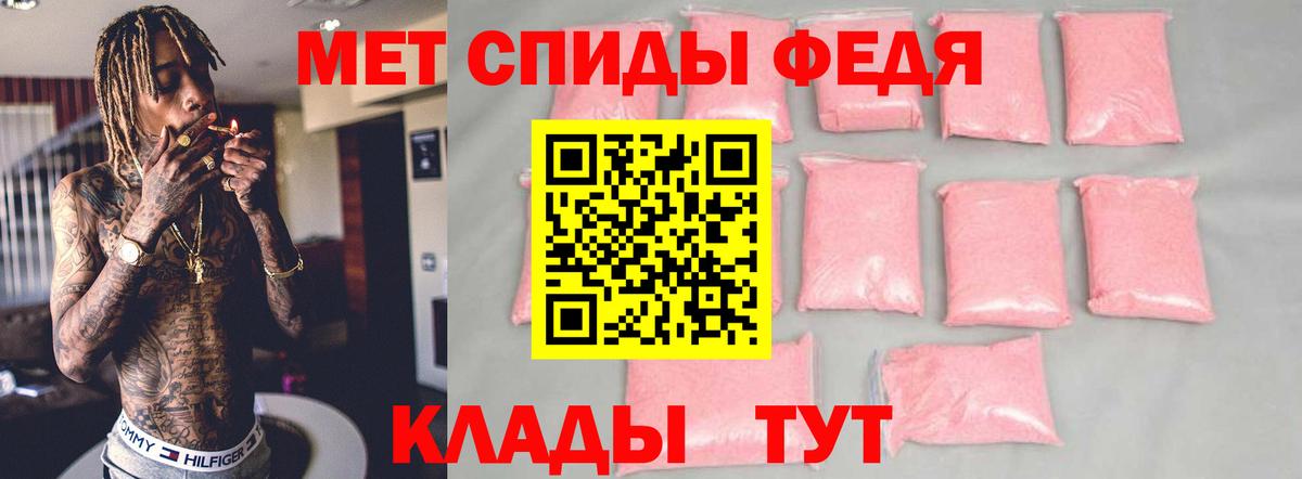 АМФЕТАМИН Розовый Лесной