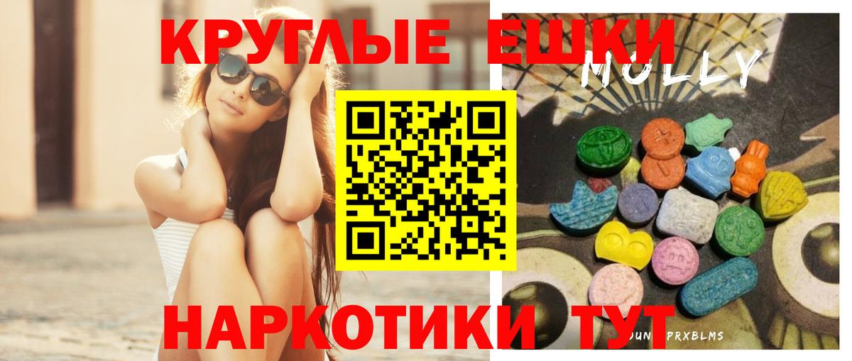 Ecstasy DUBAI Лесной