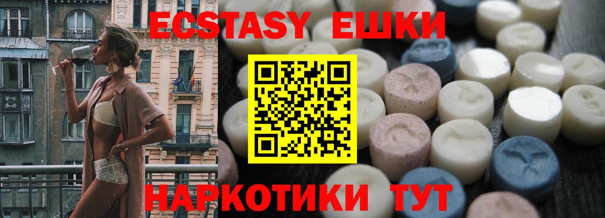 Экстази бентли  ЭКСТАЗИ  ЭКСТАЗИ mix  Лесной  Вход с VPN 