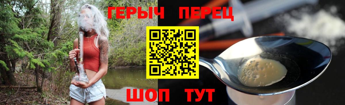 ГЕРОИН хмурый Лесной