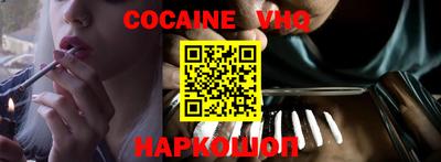 соль ск Кингисепп
