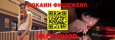 COCAINE Кимры
