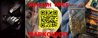 COCAINE Кимры