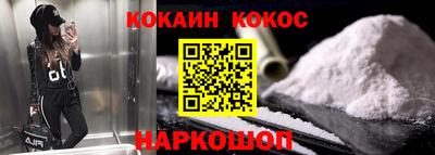 соль ск Кингисепп