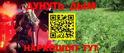 COCAINE Кимры