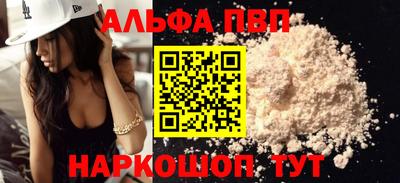 COCAINE Кимры