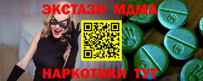 MDMA Premium VHQ Кинель