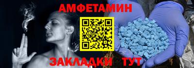соль ск Кингисепп