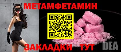 соль ск Кингисепп