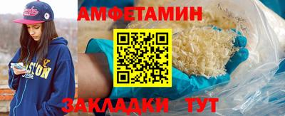 соль ск Кингисепп