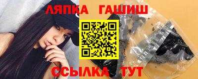 соль ск Кингисепп