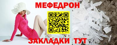 соль ск Кингисепп