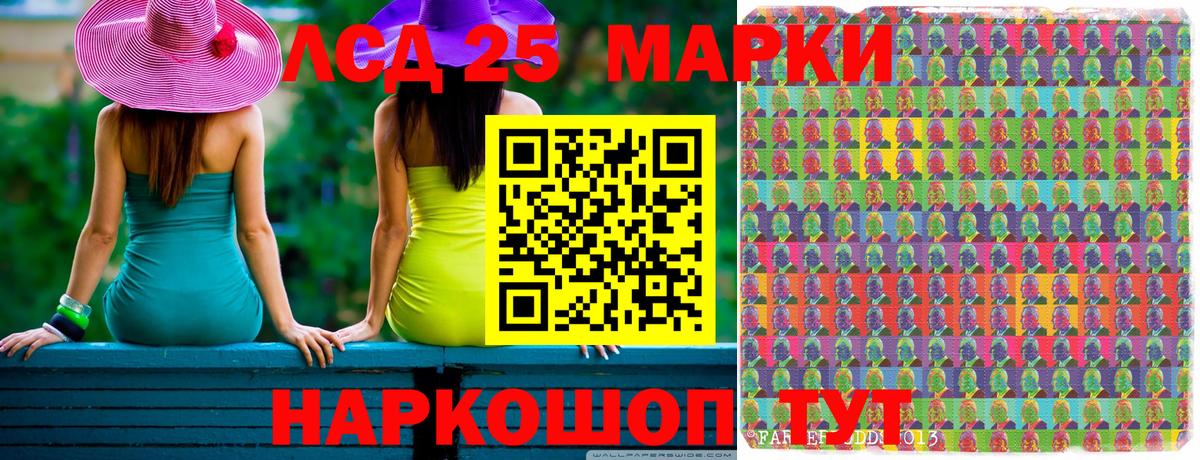 Наркотические марки 1,5мг Лесной