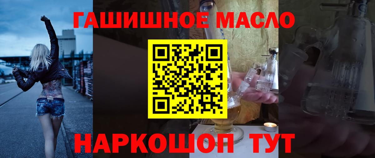 ТГК вейп с тгк Лесной